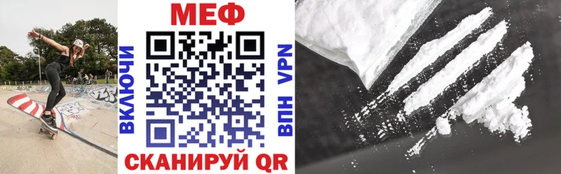 Где купить наркотики Полярный МАРИХУАНА  A-PVP  Меф мяу мяу  КОКАИН 