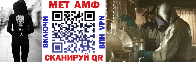 Амфетамин Premium  darknet официальный сайт  Полярный 