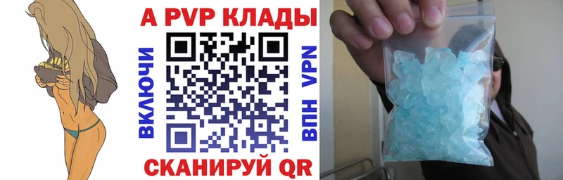 наркотики  KRAKEN зеркало  Alfa_PVP мука  Полярный 
