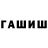 Меф VHQ luqueti