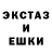 Ecstasy круглые 18:95