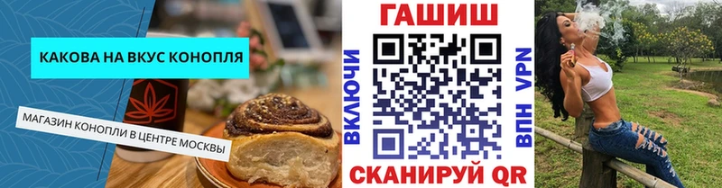 нарко площадка состав  Полярный  Еда ТГК марихуана  как найти  