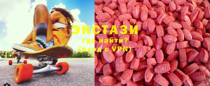 Ecstasy 250 мг Полярный