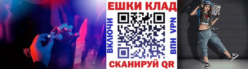 Ecstasy 300 mg Полярный