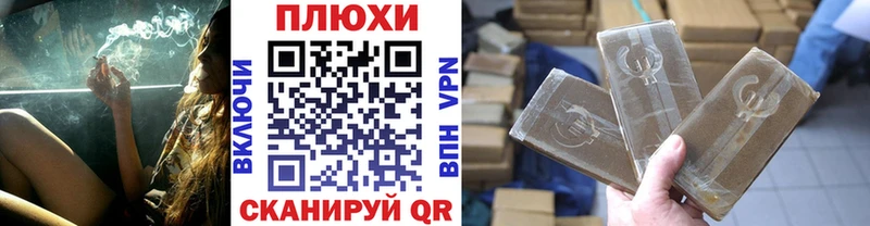 Гашиш убойный сколько стоит Полярный