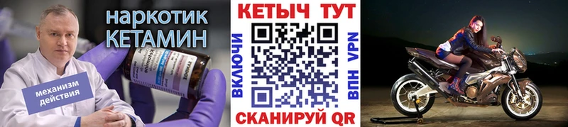 Кетамин VHQ  Полярный 