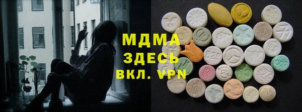 кокаин VHQ Осташков