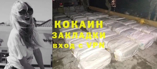 кокаин VHQ Осташков