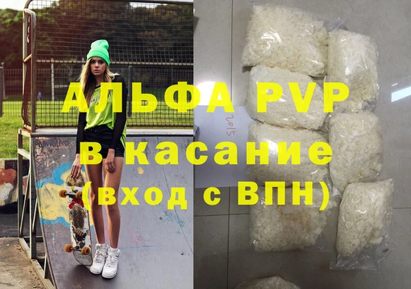 стаф Нягань