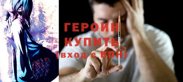 spice Осинники