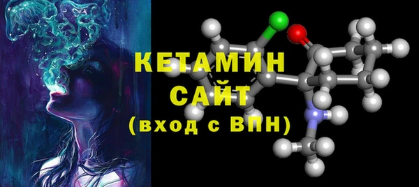 кокаин VHQ Осташков