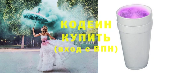 первитин Остров