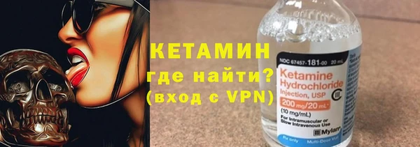 кокаин VHQ Осташков