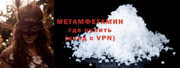 первитин Остров