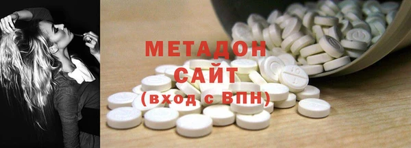 кокаин VHQ Осташков