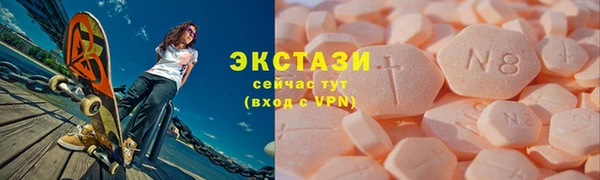 кокаин VHQ Осташков