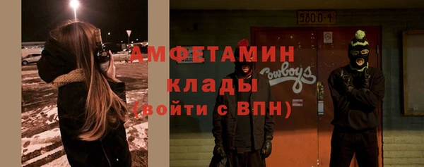 кокаин VHQ Осташков