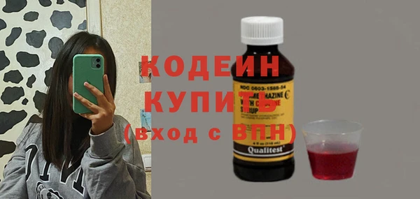 кокаин VHQ Осташков