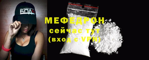 spice Осинники