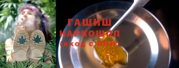 spice Осинники