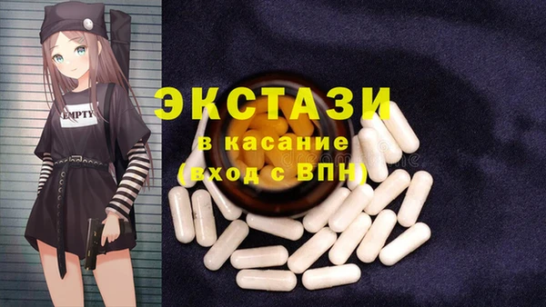 кокаин VHQ Осташков