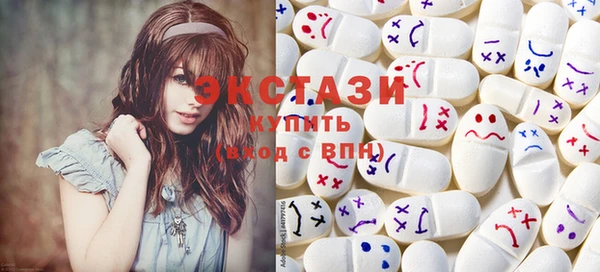 кокаин VHQ Осташков