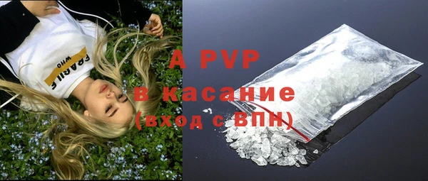 кокаин VHQ Осташков