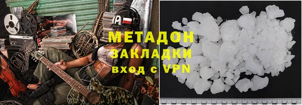 spice Осинники