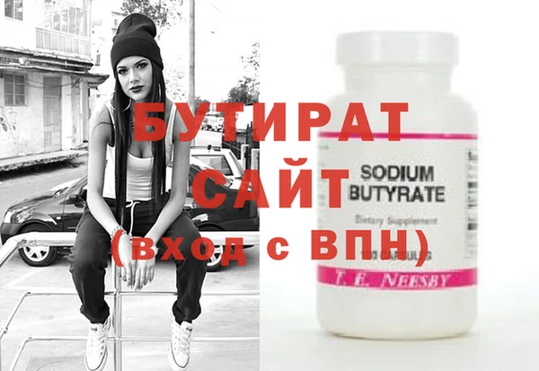 spice Осинники
