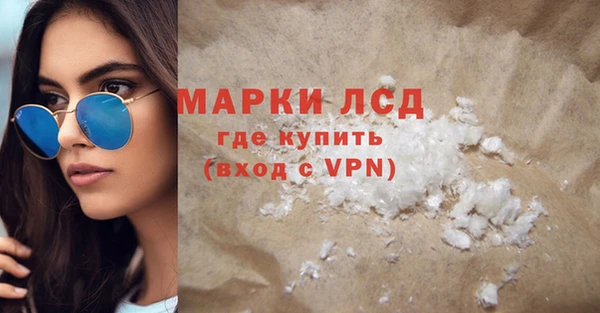 кокаин VHQ Осташков