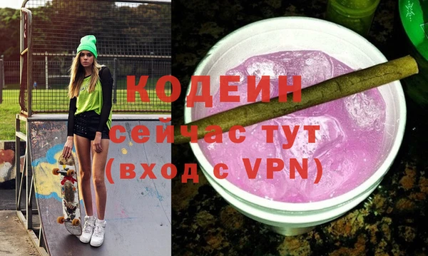 первитин Остров