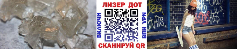 ЛСД экстази кислота  Полярный 