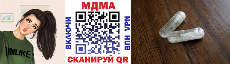 маркетплейс какой сайт  кракен tor  МДМА crystal  Полярный  магазин  наркотиков 