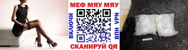 Меф 4 MMC  Полярный 
