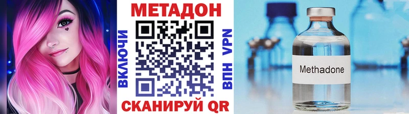 МЕТАДОН мёд  Полярный 