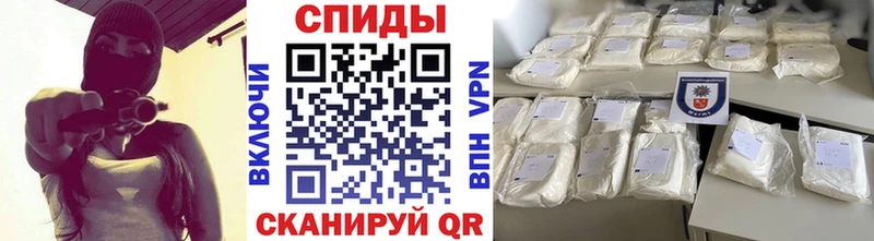 МЕТАМФЕТАМИН Methamphetamine  Полярный 
